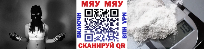 Наркошоп купить Метамфетамин NBOMe СК Меф мяу мяу Каневская