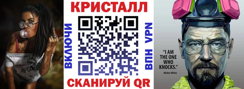 Купить  Каневская  АМФЕТАМИН Розовый 
