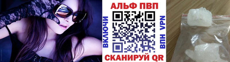 A-PVP кристаллы  Купить закладки  Каневская