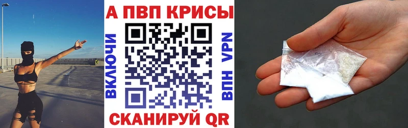 Alfa_PVP СК КРИС Каневская