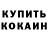 Амфетамин VHQ Nerissa Binag