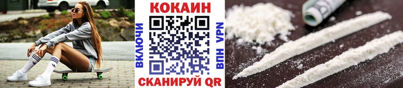 Кокаин Эквадор  Купить закладки  Каневская 