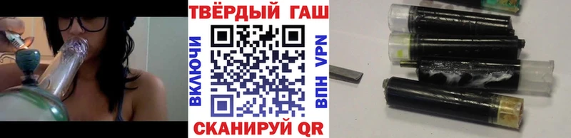 Купить где  Каневская  ГАШИШ Premium 