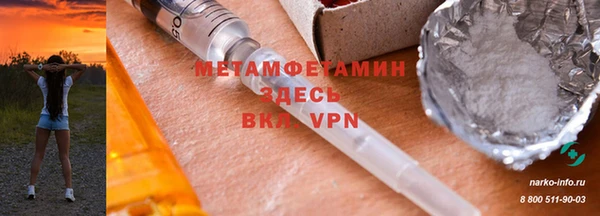 эйфоретик Нефтегорск