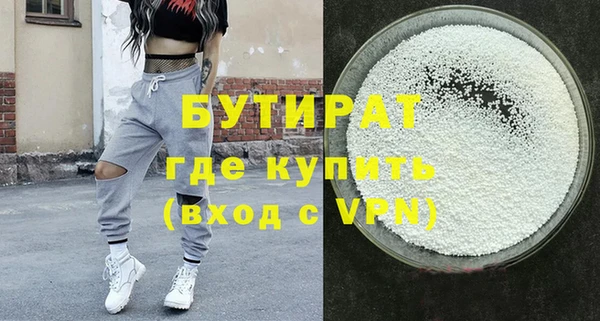 jwh Нефтекумск