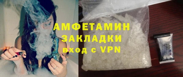 эйфоретик Нефтегорск