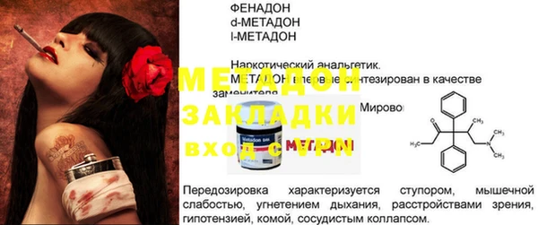 jwh Нефтекумск