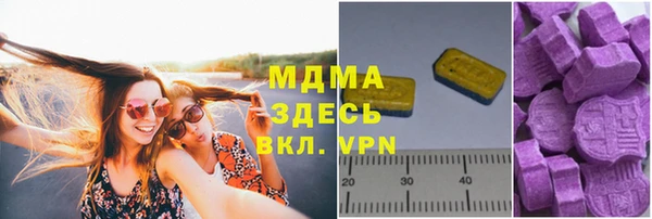 эйфоретик Нефтегорск