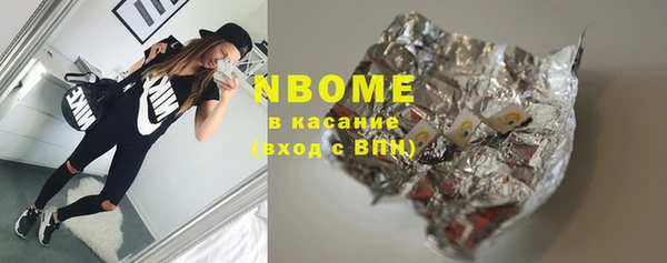 эйфоретик Нефтегорск