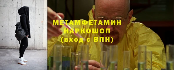 jwh Нефтекумск
