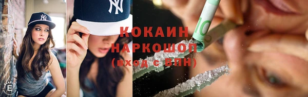метадон Новокубанск