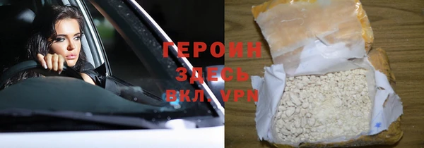 не бодяженный Нея