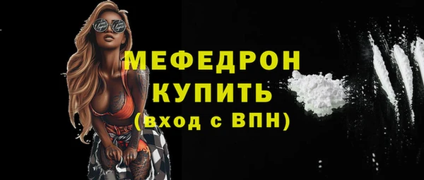 jwh Нефтекумск