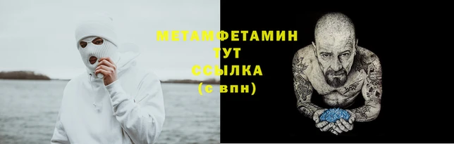 метадон Новодвинск