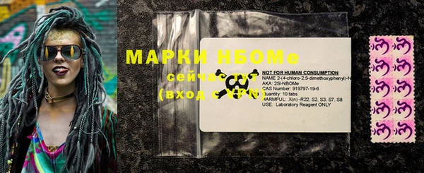 эйфоретик Нефтегорск