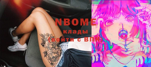 эйфоретик Нефтегорск