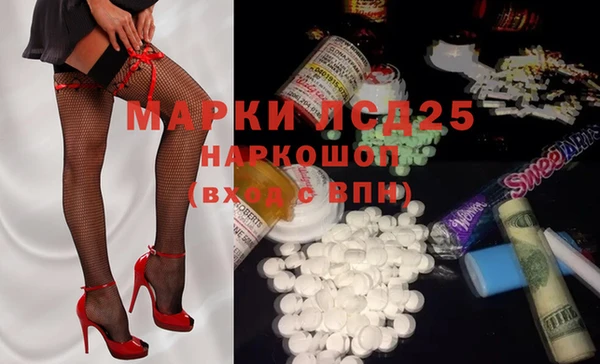 эйфоретик Нефтегорск