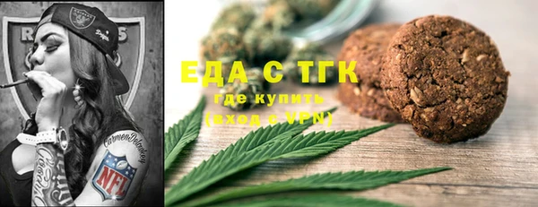 эйфоретик Нефтегорск
