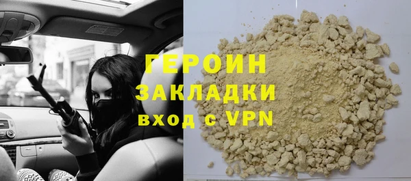 эйфоретик Нефтегорск