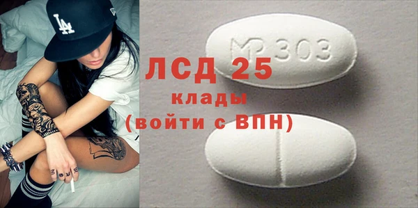эйфоретик Нефтегорск