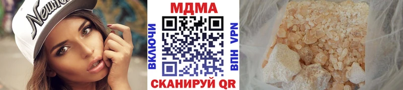 Купить  Каневская  МДМА Molly 