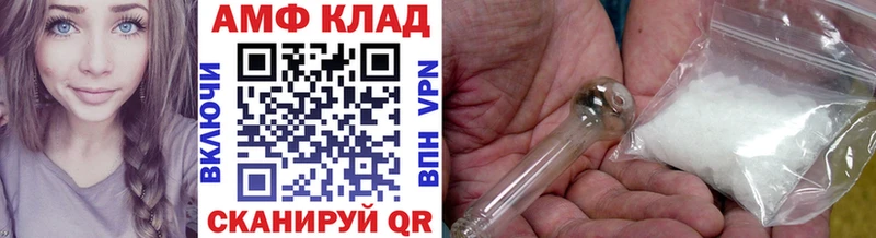 Первитин Methamphetamine  Купить закладки  Каневская 