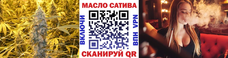 Купить закладки  Каневская  Дистиллят ТГК THC oil 